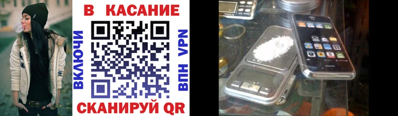 Как найти наркотики Староминская Кетамин МЕФ ГАШИШ
