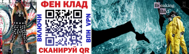 АМФ 97%  Староминская 