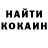 ГАШ hashish Helga Barton