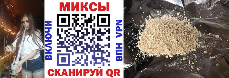 где купить наркотик  Староминская  БУТИРАТ BDO 33% 