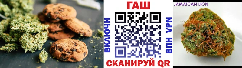 Canna-Cookies марихуана  где найти   Староминская 