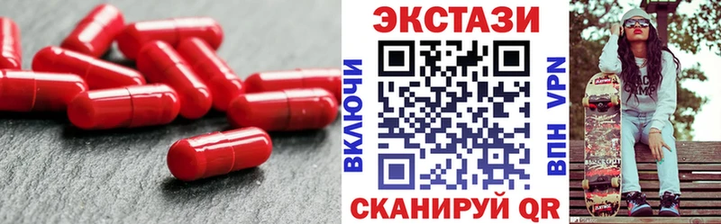 блэк спрут сайт  Староминская  ЭКСТАЗИ 300 mg 