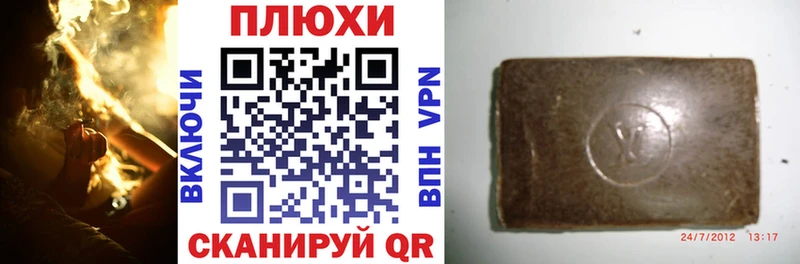 ГАШИШ VHQ  купить наркоту  Староминская 