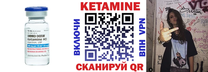 КЕТАМИН ketamine  где купить наркотик  Староминская 