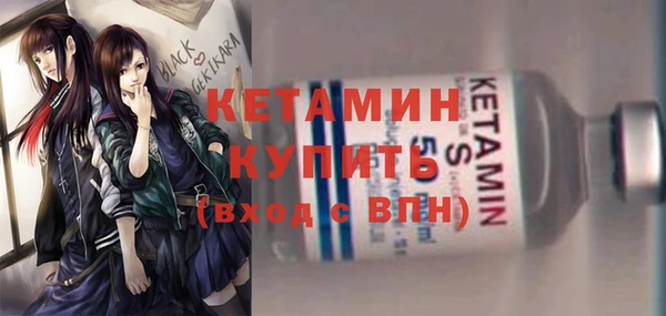 героин Беломорск