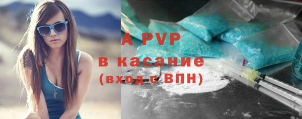 героин Беломорск