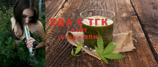 меф Белоозёрский
