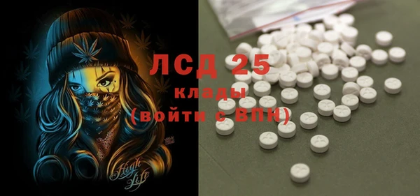меф Белоозёрский