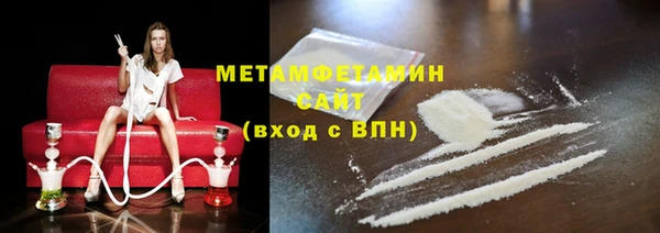 молекула духа Белокуриха