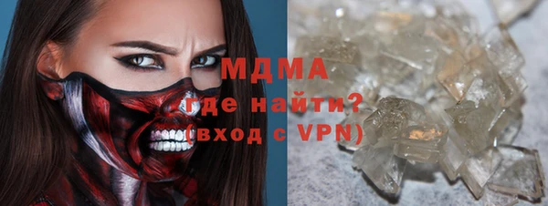 амфетамин Балабаново