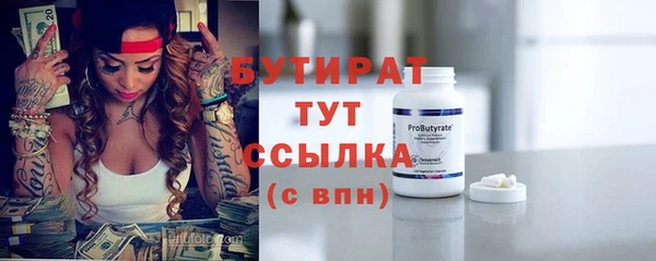 шишки Балахна