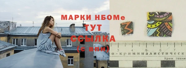 героин Беломорск