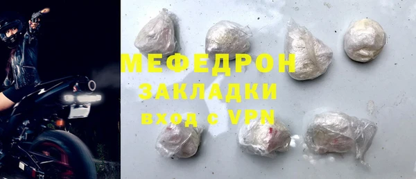 молекула духа Белокуриха