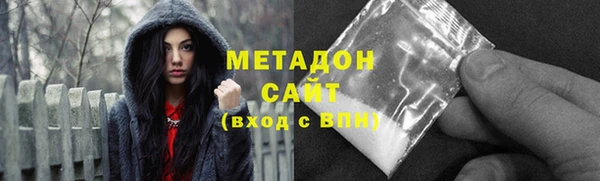 героин Беломорск