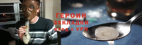 молекула духа Белокуриха