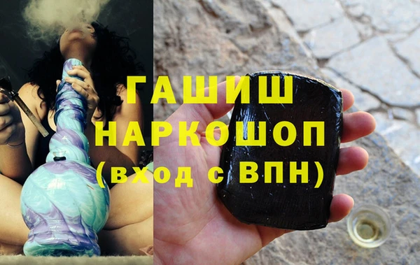 молекула духа Белокуриха