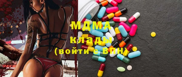 молекула духа Белокуриха