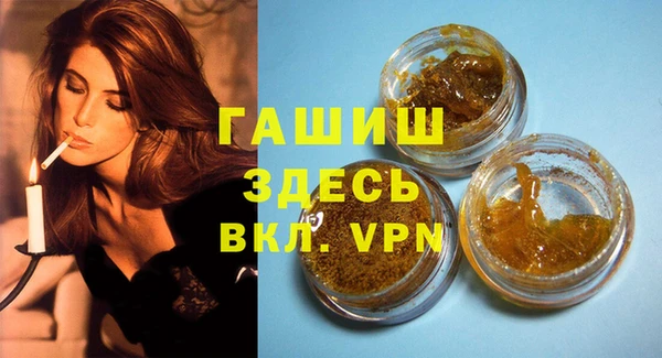 молекула духа Белокуриха