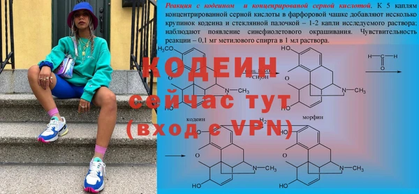 меф Белоозёрский