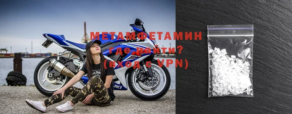 героин Беломорск