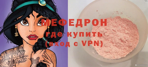 молекула духа Белокуриха