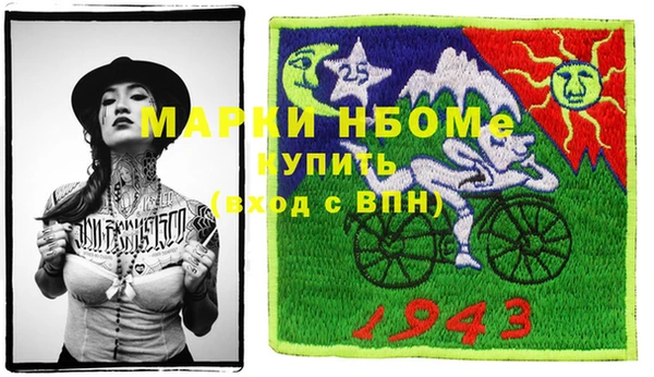 героин Беломорск