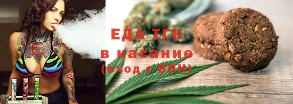 меф Белоозёрский
