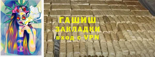 меф Белоозёрский