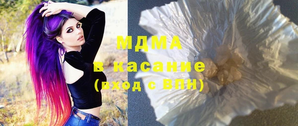 героин Беломорск