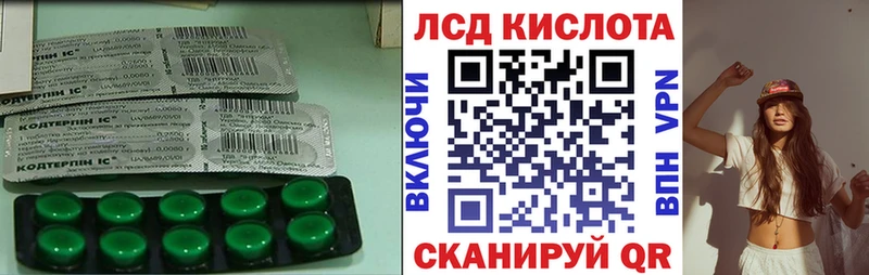 ЛСД экстази ecstasy  купить закладку  мега как зайти  Староминская 