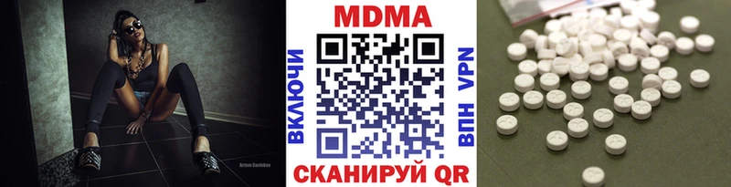 МДМА Molly  Староминская 