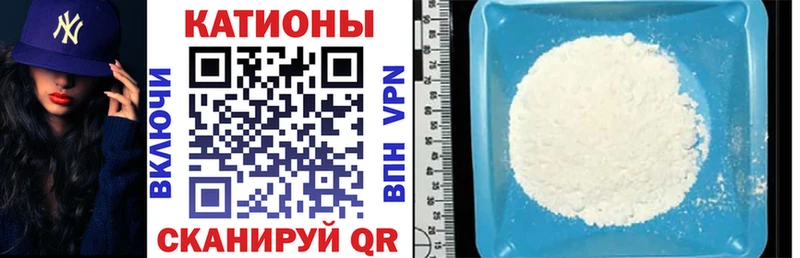 Мефедрон 4 MMC  Староминская 