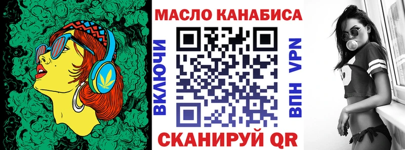 mega онион  Староминская  Дистиллят ТГК концентрат 